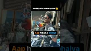 aao kabhi chor bazar 😂😂 #chorbazar #market #chorbazaardelhi #delhi #chorbazzar