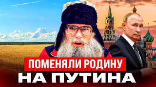 Поменяли Родину на Путина  Песня деда Архимеда  Юмором по