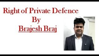 Right To Private Defence  (आत्मरक्षा का अधिकार ) Part 2