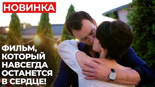 ИСТОРИЯ, КОТОРАЯ ТРОНЕТ КАЖДУЮ ЖЕНЩИНУ! МУЖ НАВЕСИЛ КРЕДИТОВ И УШЕЛ ИЗ СЕМЬИ | МЕЛОДРАМА