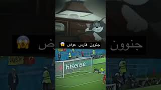 من الذاكرة ❤️‍🩹هدف البرازيل❤️‍🔥 ضد بلجيكا 💥