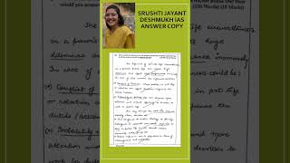 SRUSHTI JAYANTDESHMUKHIAS#srushtideshmukh  #unacademyupsc#answerwritinginiasmains#toppersanswercopy