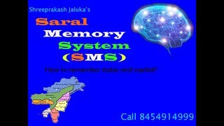 Saral Memory System-How to remember State and capital?