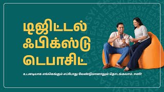 Secure your future with Ujjivan Small Finance Bank’s Digital Fixed Deposits l Tamil