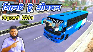 Sylhet To Srimongol Driving On BUSSID | Bus Simulator Indonesia BD Map | Hanif Volvo | HU GAMING BD