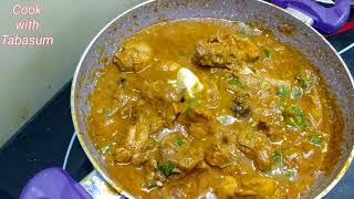 Best chicken gravy |  डिलीशियस चिकन रेसिपी | delicious chicken  Recipe | cook With Tabasum