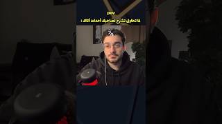 شرح أحداث هجوم العمالقة أصعب من شرح دروس الفيزياء #اكسبلور #انمي