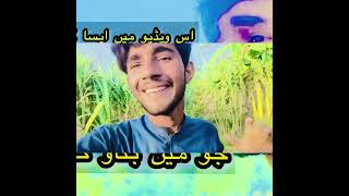 Funny part 1 mela movie with gujar|| Kashif Official vlog✔