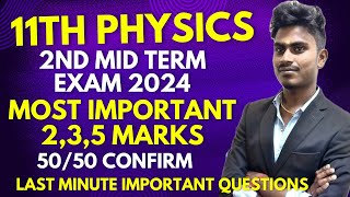 11th physics 2nd mid term important questions 2024 | 11th physics 2nd mid term question paper 2024