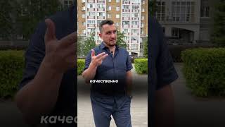 Как сэкономить при строительстве дома? #shorts