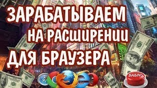 РЕГИСТРАЦИЯ И ВЫВОД ДЕНЕГ С GLOBUS INTER COM