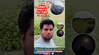 Beautiful Nature😍 || Truck Driver Life Minivlog || Truck Driver Lifestyle || Truck Lover || #shorts