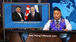 Hmong News 6/17/24 | Xov Xwm Hmoob | World News in Hmong | Xov Xwm Ntiaj Teb | Hmong TV Network