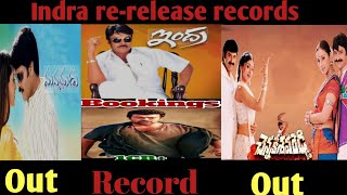 DDS movie reviews /indra re-release records