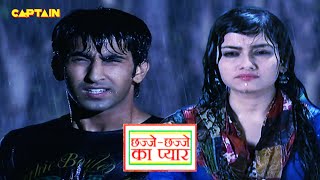 GINNI को किया हुआ वादा कैसे पूरा करेगा DHRUV || CHHAJJE CHHAJJE KA PYAR