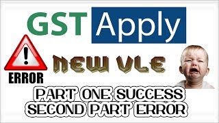 CSC New VLE GST Registration 1st Part Success But Second Part Error Why?