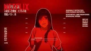 Something's Off About Misaki | Terminator Zero | Clip | Netflix Anime