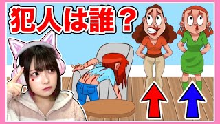 天才しか分からない！？正しい答えを選んで人を助けるゲームが面白い🔍✨【Help me】【バカゲー】【たまちゃん】