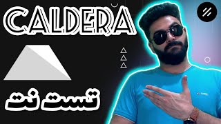 تست نت و دریافت NFT هفته ی اول CALDERA