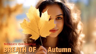 Sergey Grischuk - Дыхание Oсени (Breath Of Autumn)