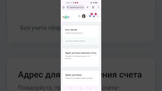 87770349344как сделать покупку внутр.валютой в магазине #successtogether