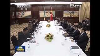 新闻联播2013-03-29 习近平分别会见乌干达、莫桑比克、埃塞俄比亚领导人