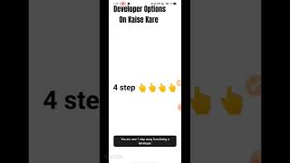 Developer Options on Kaise Kare 2024 //Realme 5s //How to On developer Options #shors