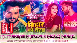 Bihar Ki Tarah Doob Jaenge Dj Song | Khesari Lal Yadav | New Bhojpuri Song 2021 | Dj Malai Music