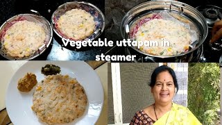 Healthy vegetable uttapam in steamer | Steamed uttapam | Healthy breakfast recipe | Breakfast recipe