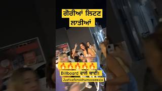 ਗੋਰੀਆਂ ਸੜਕਾਂ ਉੱਤੇ ਪਾਗਲ ਹੋ ਜਾਂਦੀਆਂ 🔥🔥🔥🔥🔥😳😳😳😳#trend #viralvideo #trending #shorts #shortsfeed #viral