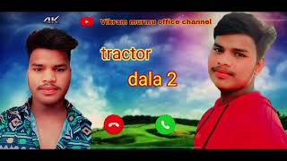 tractor dala 2 new santhali ringtone song Vikram murmu office channel like comment share new song