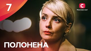 ИСТОРИЯ КРАСАВИЦЫ И ЧУДОВИЩА. Пленница 7 серия | МЕЛОДРАМА | СЕРИАЛ ПРО ЛЮБОВЬ