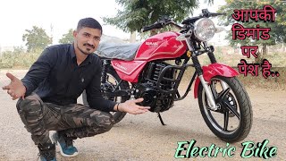 Komaki Classic Electric Bike | क्या ही बोलूं इसके बारे में । इलेक्ट्रिक मोटरसाइकिल