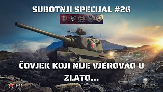 Subotnjii specijal #26 l Kako je Čelični ispao glup?! l WoT Balkan region