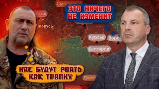 💥12 МИНУТ НАЗАД! "КУРСК, БЕЛГОРОД, РОСТОВ"! Дозвіл США почав діяти! росіяни НЕ ВСТИГЛИ СХОВАТИ...