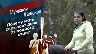 Мститель из Асбеста. Мужское / Женское. Выпуск от 12.11.2021