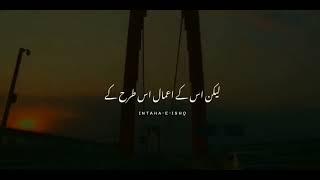 musibat .... | Islamic Urdu poetry | WhatsApp status | Mohammed Ajmal Raza Qadri best Urdu poetry