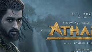 Atharva | MS Dhoni Web Series| Graphic Novel Atharva | Atharva Dhoni Series | Atharva Teaser #shortd