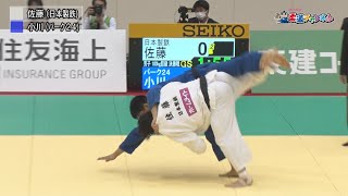 【柔道チャンネル】男子100kg超級決勝「全日本選抜柔道体重別選手権大会（2021年）」｜YouTube動画