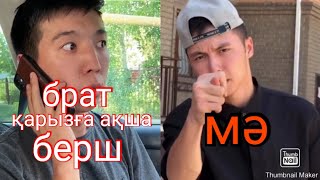 Новый вайны🤣от Azamat Tursynbay😎 EEGO