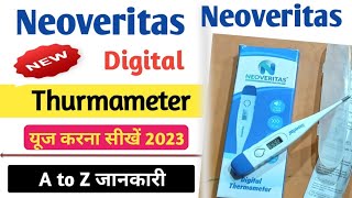 thermometer se bukhar kaise check kare | digital thurmameter use kaise kare | How to use thermometer