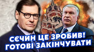 💥ЖИРНОВ: Все! Сєчин ЗАДАВИВ КЛАН ЯСТРУБІВ. Оголосили - ПОРА ЗАКІНЧУВАТИ ВІЙНУ. Є РЕАЛЬНА МОЖЛИВІСТЬ