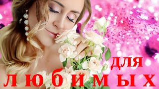 ОЧЕНЬ КРАСИВАЯ ПЕСНЯ О ЛЮБВИ! АЛЕВТИНА БЕРДНИКОВА/SEVENROSE