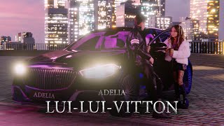 ADELIA — Lui-Lui-Vitton (Премьера клипа 2024)