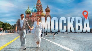 МОСКВА - ОБЗОР 2024 | Куда сходить в Москве и что посмотреть?