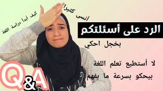 كيف تبدأ دراسة اللغة التركية كيف تتخلص من النسيان كيف تفهم الأتراك أسرع انتبه لهذه المشاكل في التعلم