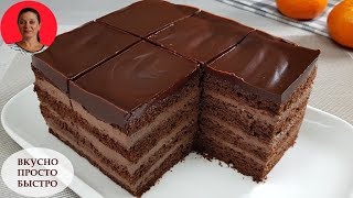 Простой и Быстрый в приготовлении ШОКОЛАДНЫЙ ТОРТ ✧ Chocolate Cake Recipe ✧  SUBTITLES