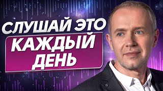 Сильная практика на самых ВЫСОКИХ ВИБРАЦИЯХ! / Как получить доступ к ВСЕЛЕННОЙ?