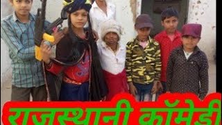 #Anil Kumar  Lohra comedy // Bachhrara