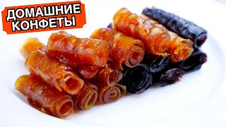 Домашние Конфеты (Пастила) из варенья